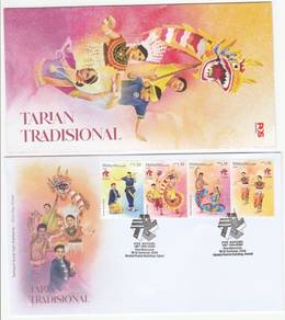 First Day Cover Traditional Dance Overprint 2024