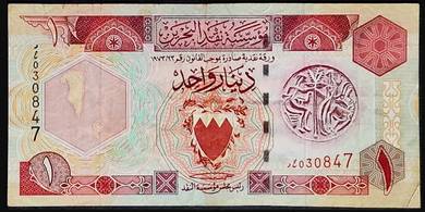 Bahrain 1 dinar 1998 - Pick 19b vf