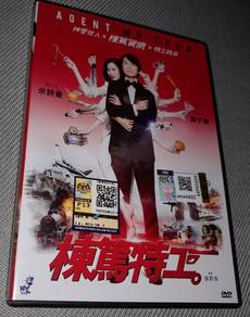 DVD Agent Mr Chan