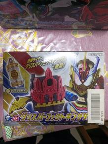 DX Grease Perfect Kingdom
