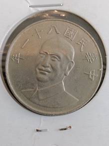 1982 Taiwan 10 yuan coin