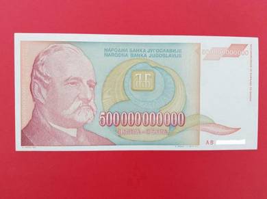 Yugoslavia 500,000,000,000 Dinara 1993 AB