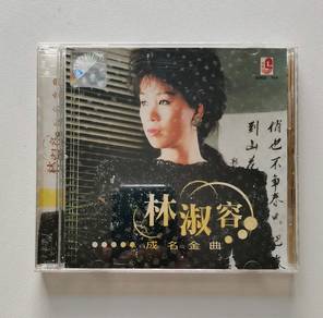 林淑容一成名金曲 Chinese Songs [1 CD]