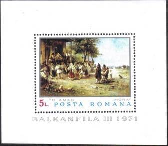 Music Movie Art 1971 Balkanfila Romania Stamp UM