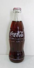 Coke Coca-Cola China 200ml Bottle