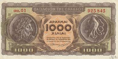 Greece 1000 Drachmai 1953 - Pick 326b  AU
