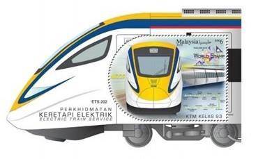 Miniature Sheet Overprint Electric Train Msia 2018