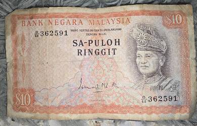 Old Collection Money 