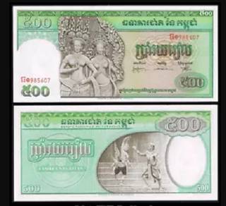 CAMBODIA 500 Riels ND (1958-1970) - Pick P9c