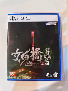 Bridge Curse 2 : The Extrication [PS5]