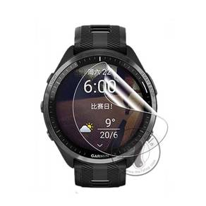 Garmin Forerunner 965 Full Tpu Screen Protector