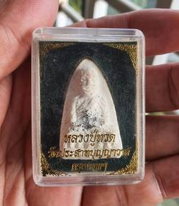 Luang Phor Thuad amulet from Wat Prasat Bunyavawas
