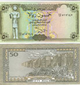 Yemen 50 Rials 1993