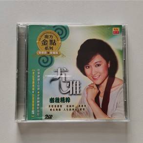 尤雅 幽雅精粹  南方金點系列  珍藏版 Chinese Songs [2 CDs]