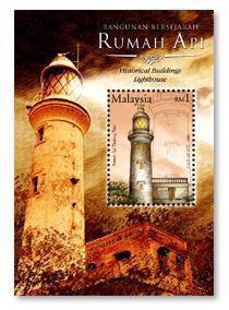 Miniature Sheet Lighthouse Malaysia 2004