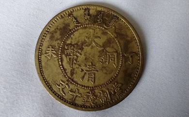 Antique coin.Guangxu ten cash cooper coin
