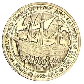 TURKEY 5000 Lira copper nickel coin 1992