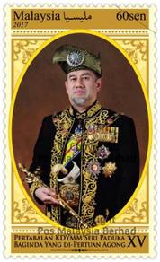 Mint Stamp 1v Pef Agong XV Malaysia 2017