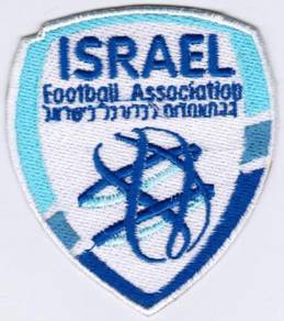 NEW Israel National Football Soccer Team Patch