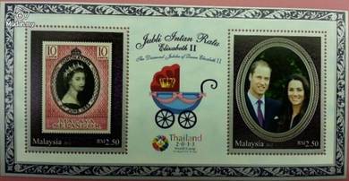 MS Jubilee Queen Elizabeth II Overprint Msia 2013