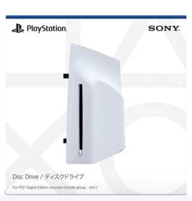 PS5 disc drive 