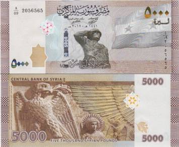 Syria 5000 pounds 2019  -  Pick 118a  unc