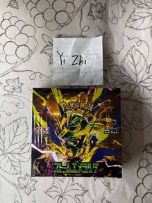 WTS Pokemon Jpn M6 Booster Box