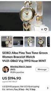 used