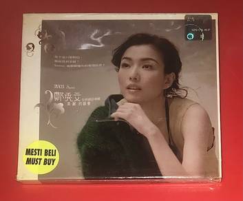 SAMMI CHENG 鄭秀文 - 美麗的誤會 Cd