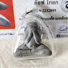 phra pitha .kling