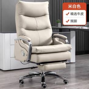Boss Leader Chair for Sale
