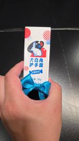 White Rabit Hand Cream (大白兔护手霜)