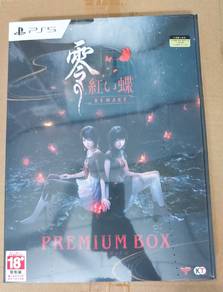 Fatal Frame 2 Remake Premium Edition 