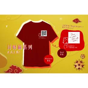Cute lovely minimalist tiger cat tee shirt creativ