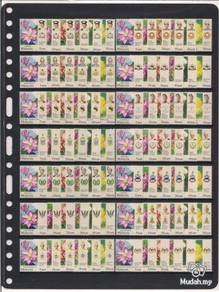 Mint Stamp Garden Flowers 84 Pieces Malaysia 2007