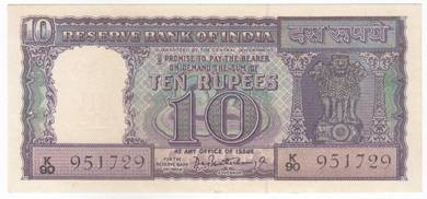 India 10 rupees 1957 - 1962 - Pick 57a