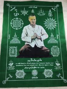 Green phayant.Wat Arwut