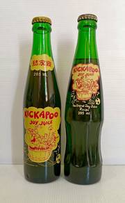 Botol Kickapoo Malaysia 285ml Old Bottle