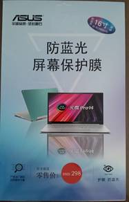 Laptop Anti-blue Light Screen Protector