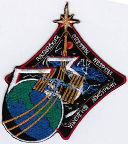 ISS Expedition 53 International Space Patch