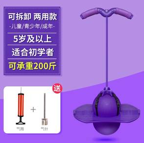 Purple Bouncy Ball Jumping Mainan Budak Lompat