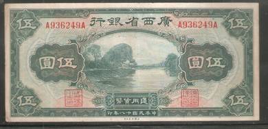 CHINA 5 Dollars Provincial Bank of Kwangsi 1929 vf