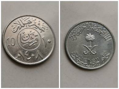 Saudi Arabia 10 Halala coin