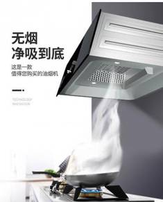 Kitchen Hood Hob Exhaust Fan dapur Cooking stove 1