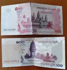 Old notes, 600 Riels