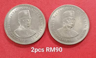Malaysia Commemorative Coins (5 RINGGIT) 1971