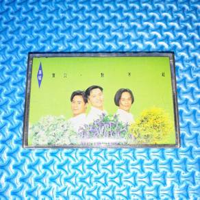 Grasshopper 草蜢 - 寶貝，對不起 [1993] Cassette