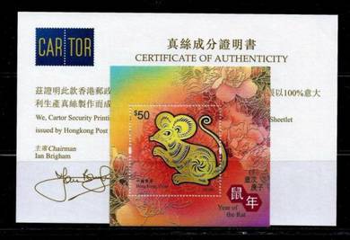 Miniature Sheet Silk Rat HKD50 Hong Kong 2020