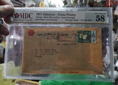 1971 Malaysia - Pulau Pinang

Stamp-10ets (Butterf