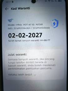 hot 60 5G